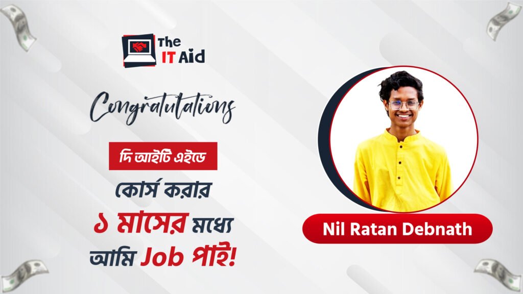 I got a job within just one month of completing the course!