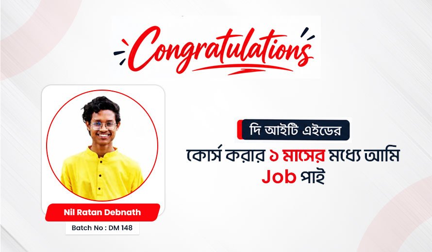 I got a job within just one month of completing the course!