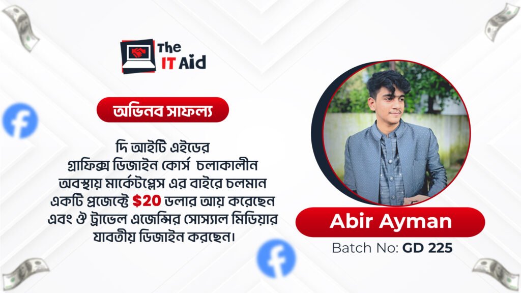 Early Freelancing Success – Graphic Design Achievement