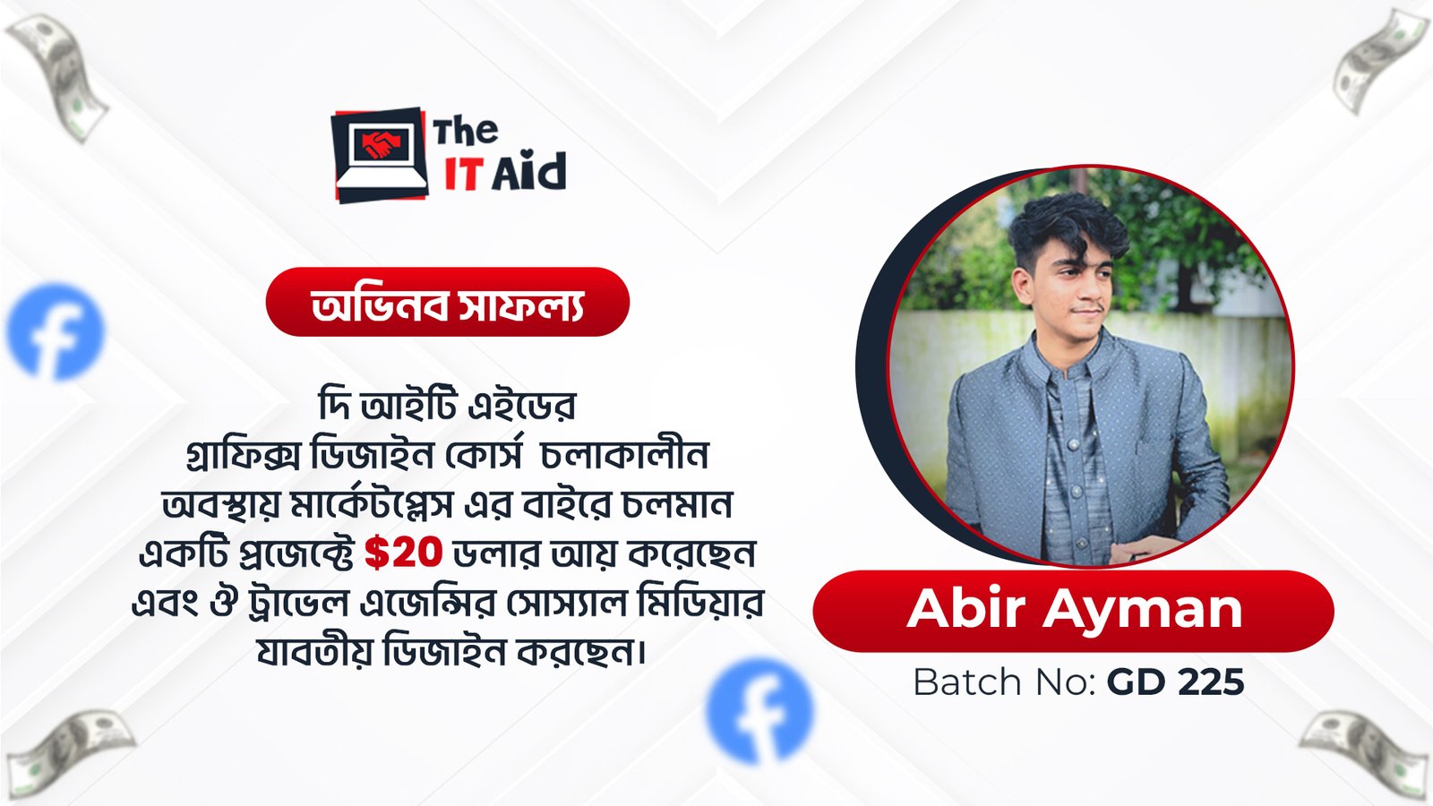 Early Freelancing Success – Graphic Design Achievement