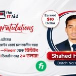 The IT Aid graphic design student Shahed Hussain success story earning first 10 dollars from Fiverr