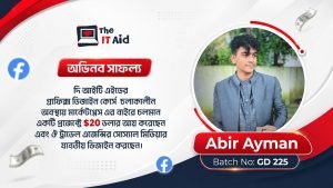 The IT Aid graphic design student Abir Ayman success story earning 20 dollars from a marketplace project