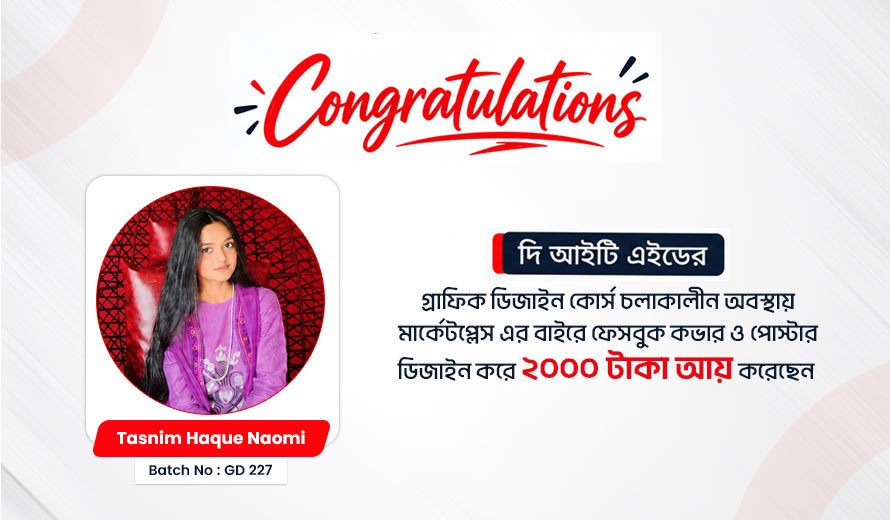 Earn While Learning – Graphic Design Success Story