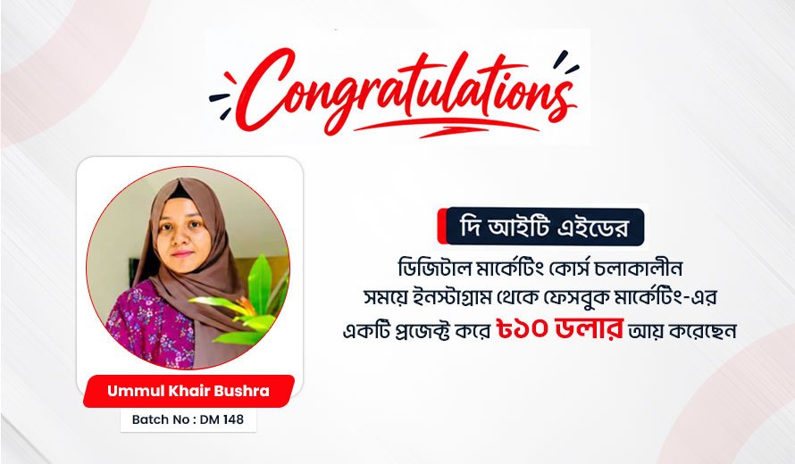 Earn While Learning – Digital Marketing Success Story