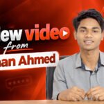 মতামত দিচ্ছেন Farhan Ahmed। দি আইটি এইড সম্পর্কে বিস্তারিত জানতে ভিডিও ক্লিক করুন