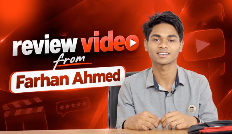 মতামত দিচ্ছেন Farhan Ahmed। দি আইটি এইড সম্পর্কে বিস্তারিত জানতে ভিডিও ক্লিক করুন